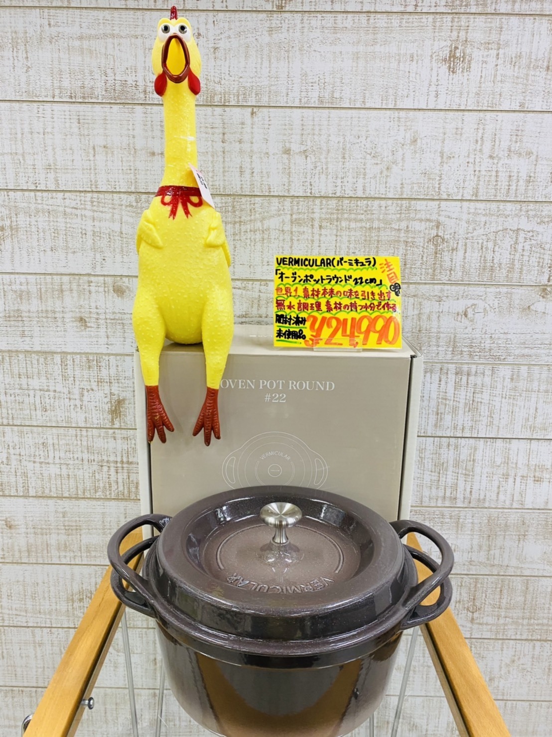 バーミキュラ オーブンポットラウンド 22cm マットブラック SUMI 炭 スミ MBK22R 無水 ホーロー 両手鍋 : 028778 :  リファン Yahoo!ショップ - 通販 - Yahoo!ショッピング
